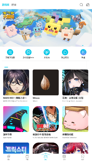 QooApp最新版