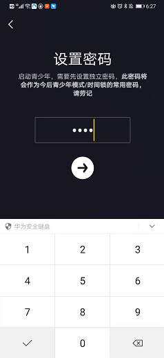 抖音怎么设置未成年保护