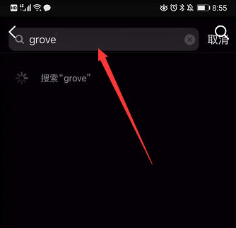 grove street特效怎么弄