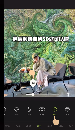 抖音梵高特效怎么做