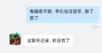 钉钉崩了怎么办