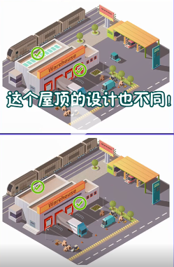 抖音看图找不同104关攻略