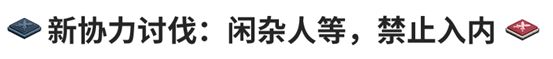 坎公骑冠剑更新内容介绍