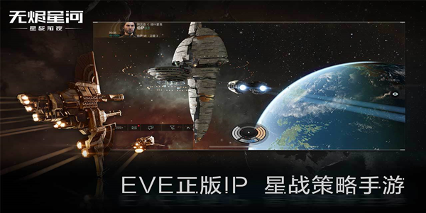 星战前夜：无烬星河删档测试内容介绍