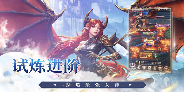 女神联盟契约怎么退公会