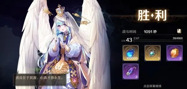 复苏的魔女最强奶妈推荐