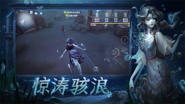 第五人格调香师技能有什么