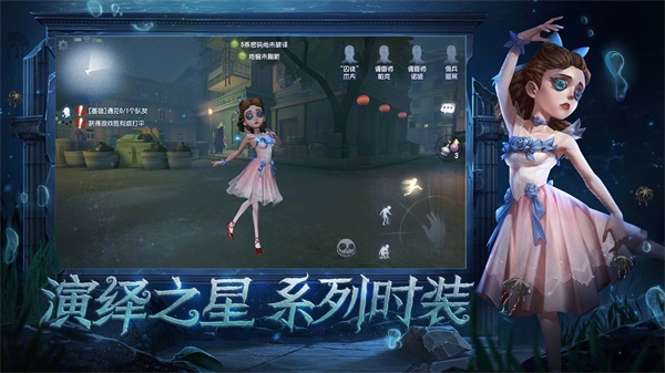 第五人格新手怎么玩