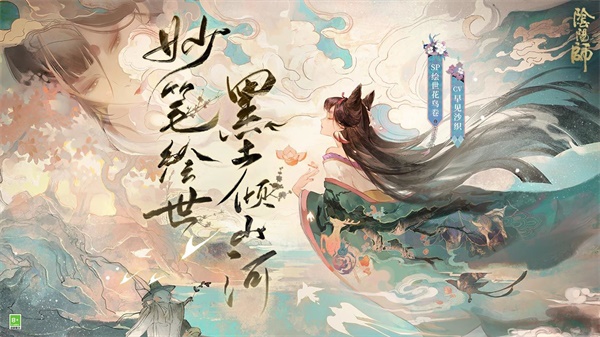 阴阳师铃彦姬怎么样