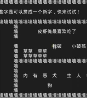 知识就是力量第四关怎么过？抖音知识就是力量第四关通关攻略图片4