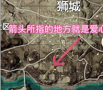 和平精英沙漠爱心坑在哪 打卡点位置