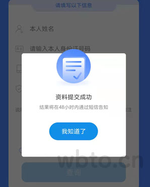 怎么查自己名下的电话号码