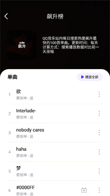 音乐世界怎么下载