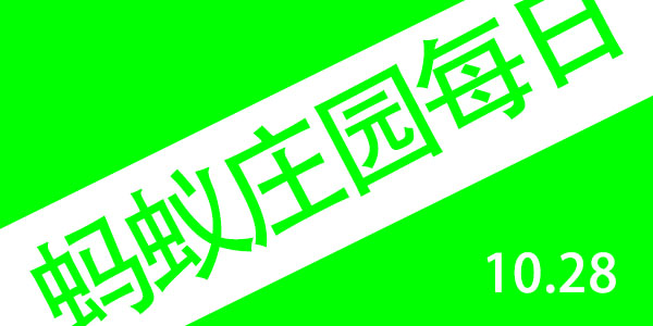 大冷天鼻子耳朵都冻得通红为啥眼睛不怕冷