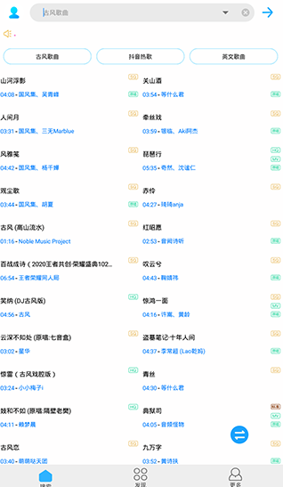 歌词适配4.0.4