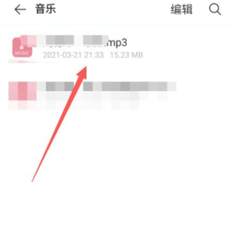 网易云音乐怎么下载mp3格式