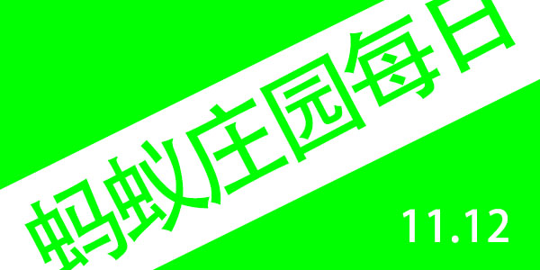 有商家宣称化妆品是食品级能食用作为消费者应该