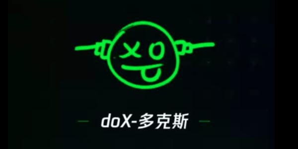 腾讯全新虚拟社交短视频app《DOX多克斯》上线