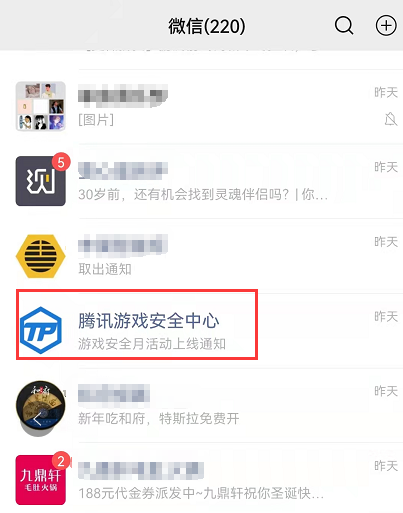 lol免费改名 英雄联盟免费改名一次