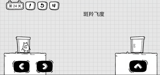 茶叶蛋大冒险攻略大全