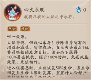 阴阳师铃彦姬怎么样