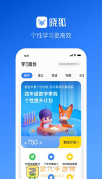 晓狐app