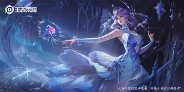 王者荣耀优化之后甄姬冰雪圆舞曲皮肤怎么获得