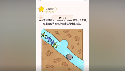 过河大师第十关怎么过