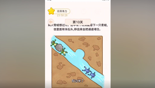 过河大师第十关怎么过