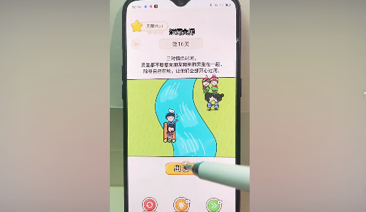 过河大师第十六关怎么过