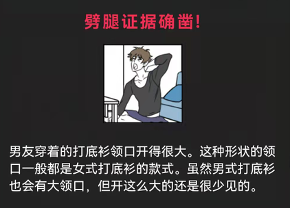 抗击出轨游戏攻略大全