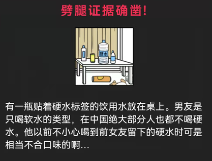 抗击出轨游戏攻略大全