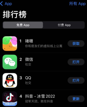 啫喱app戳一戳怎么设置