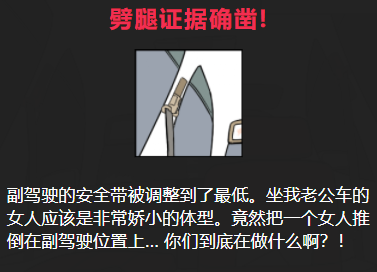 独自出差的丈夫攻略答案