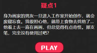 抓出轨游戏攻略大全