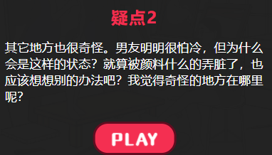 抓出轨游戏攻略大全