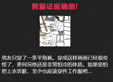 抓出轨游戏攻略大全