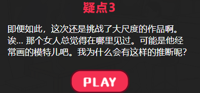 抓出轨游戏攻略大全