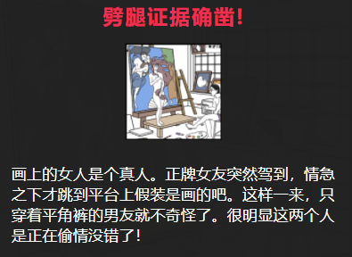 抓出轨游戏攻略大全