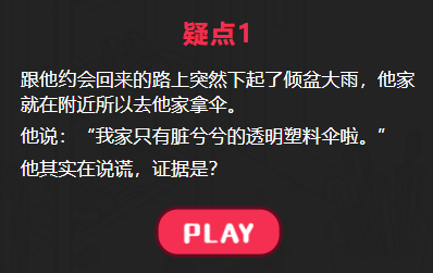 大学足球队的他攻略答案