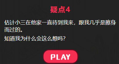 大学足球队的他攻略答案