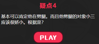 爱车的他攻略答案