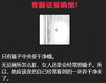 不爱干净的他攻略答案