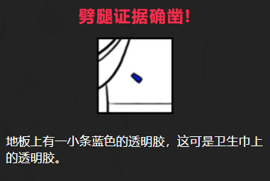 大学生的他攻略答案