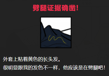 精英的他攻略答案