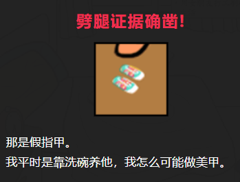 他出轨了吗吃软饭的他攻略答案