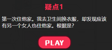 他出轨了吗自来卷的他攻略答案