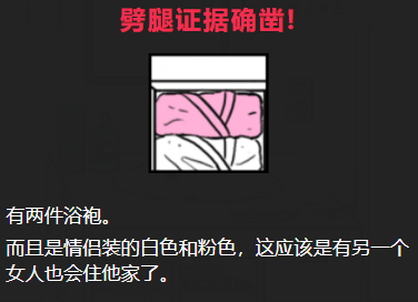 他出轨了吗自来卷的他攻略答案