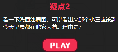 他出轨了吗自来卷的他攻略答案