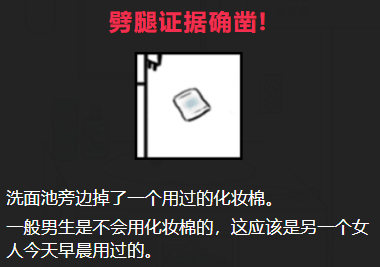 他出轨了吗自来卷的他攻略答案